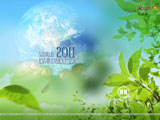 World Environment Day Wallpaper